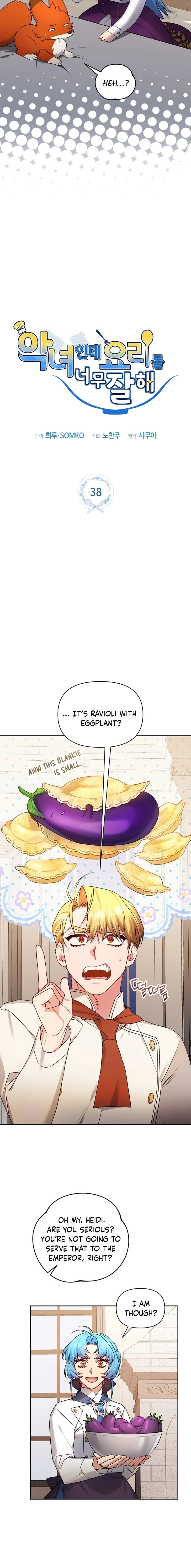 This Villainess is Good at Cooking Chapter 38 page 5 - 