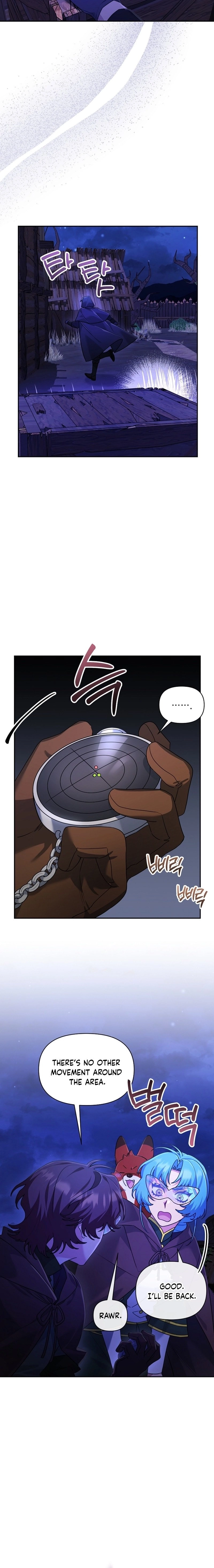 This Villainess is Good at Cooking Chapter 39 page 13 - 