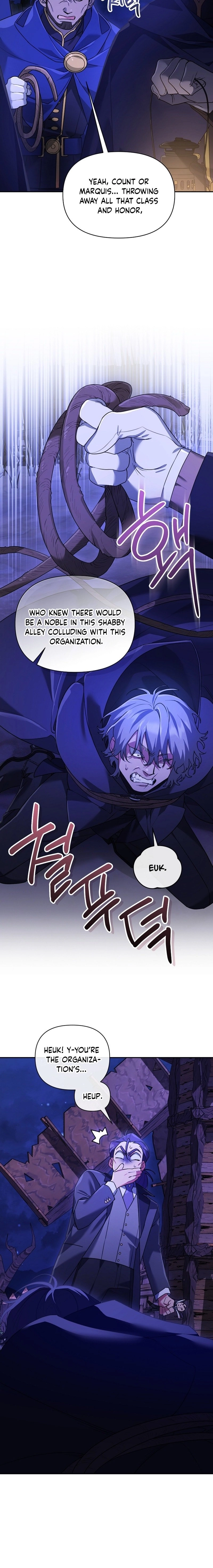 This Villainess is Good at Cooking Chapter 39 page 19 - 