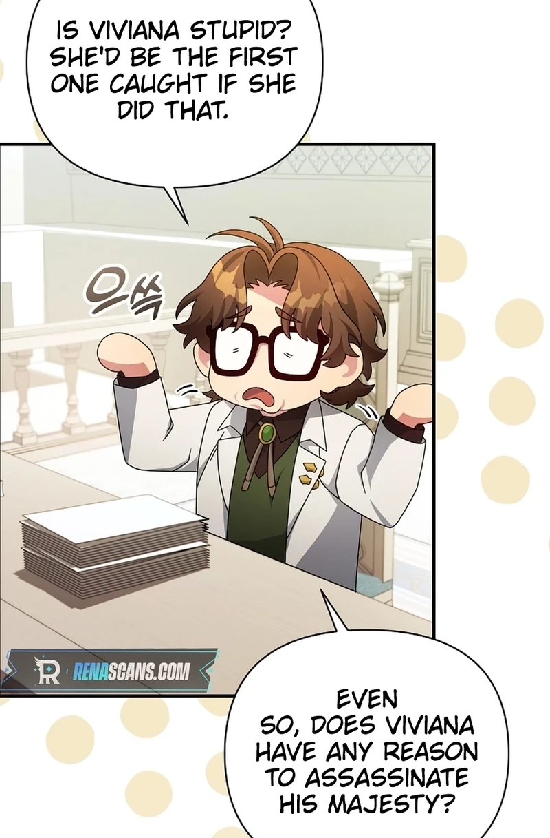 This Villainess is Good at Cooking Chapter 465 page 13 - 