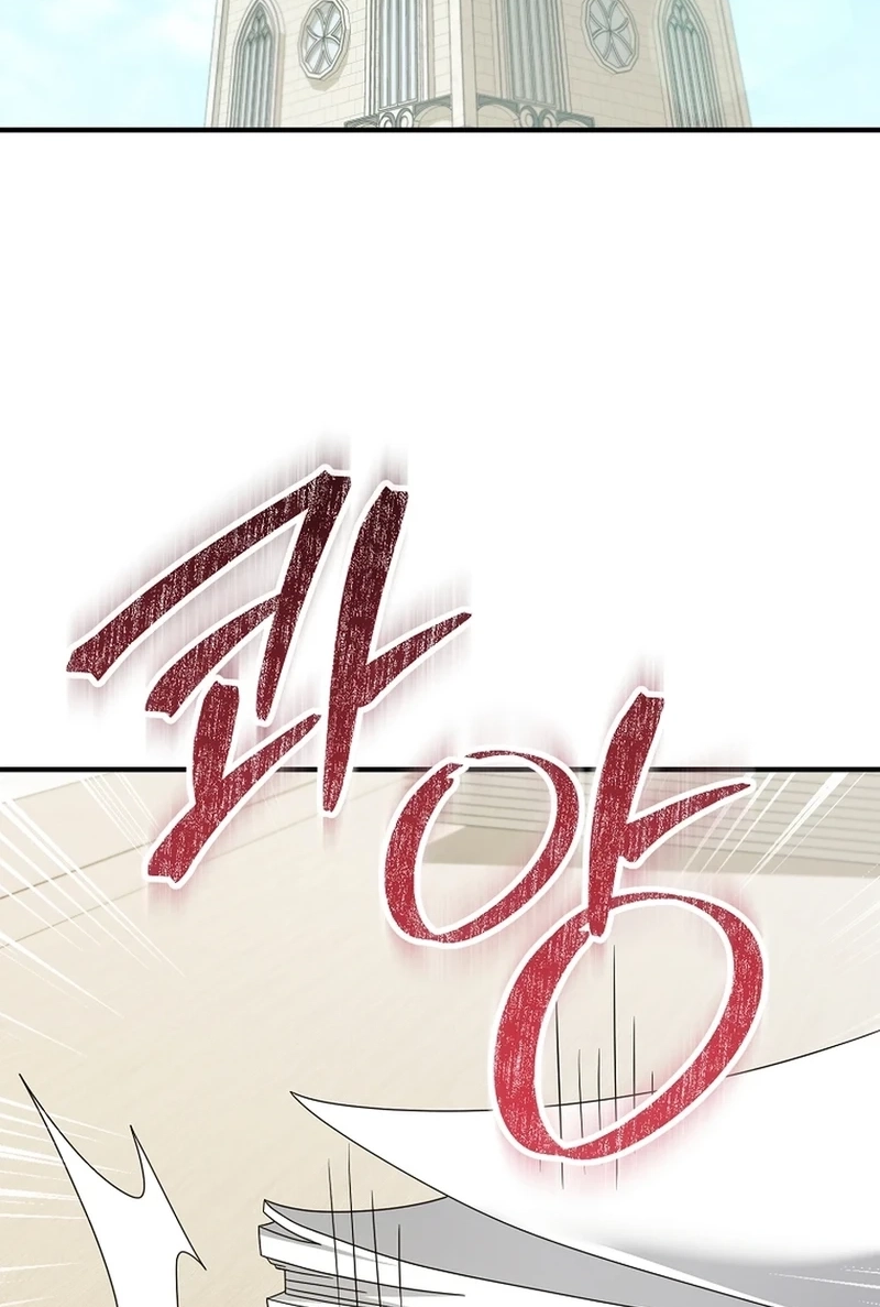 This Villainess is Good at Cooking Chapter 465 page 3 - 