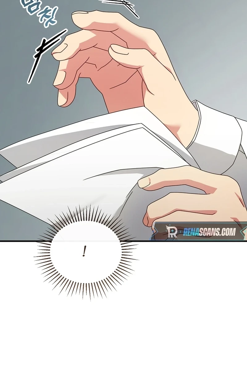 This Villainess is Good at Cooking Chapter 465 page 37 - 