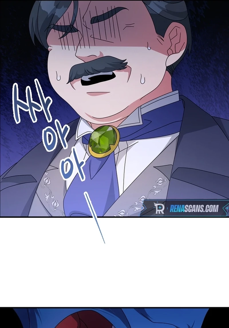 This Villainess is Good at Cooking Chapter 465 page 85 - 