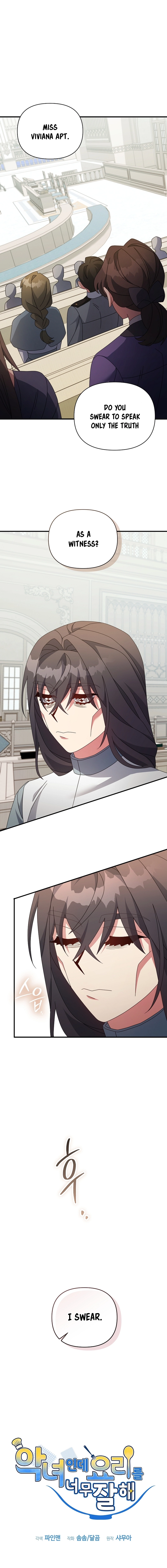 This Villainess is Good at Cooking Chapter 47 page 2 - 