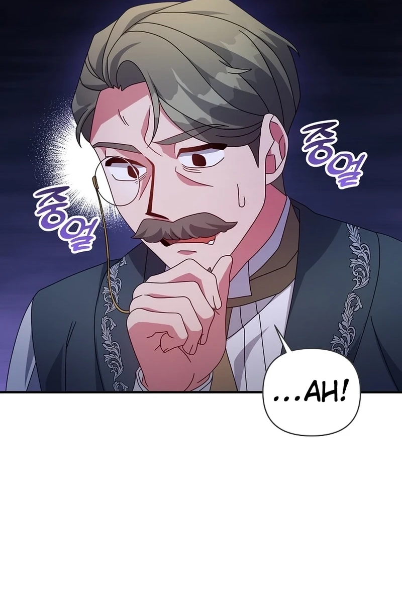This Villainess is Good at Cooking Chapter 475 page 63 - 