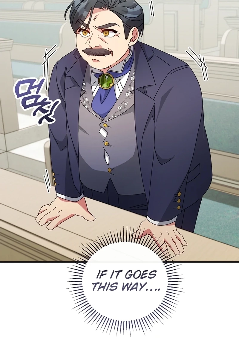 This Villainess is Good at Cooking Chapter 475 page 79 - 