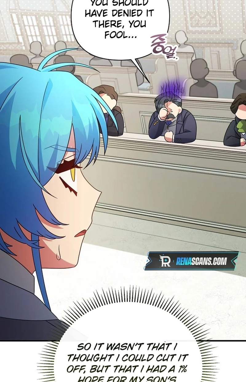 This Villainess is Good at Cooking Chapter 485 page 13 - 