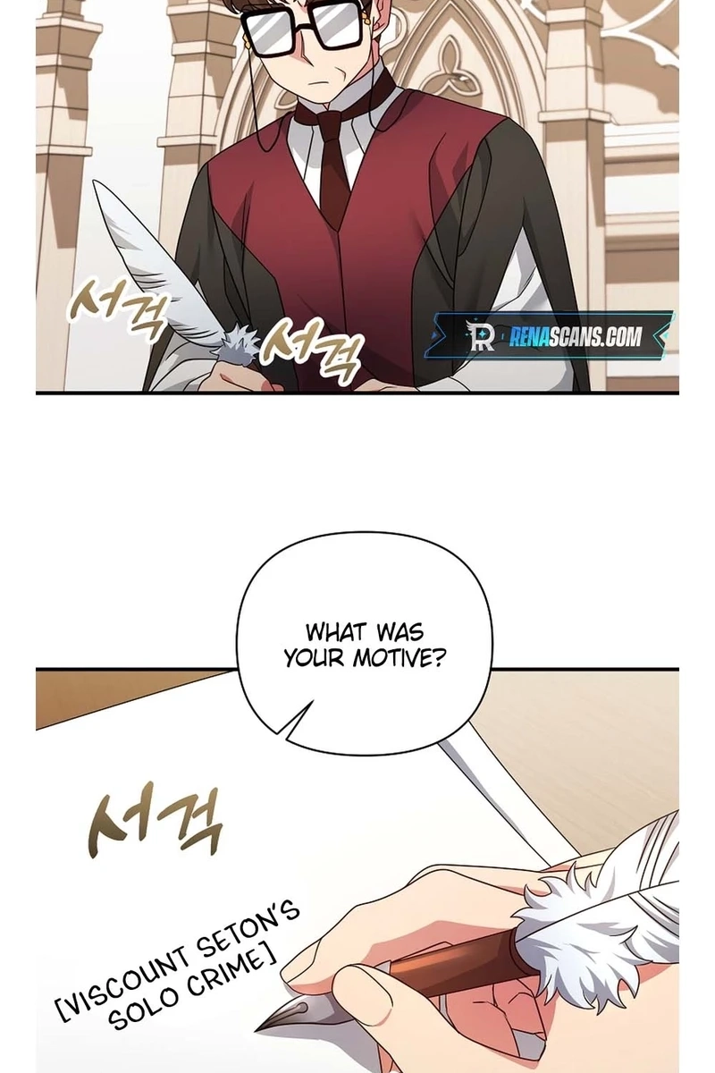 This Villainess is Good at Cooking Chapter 485 page 21 - 