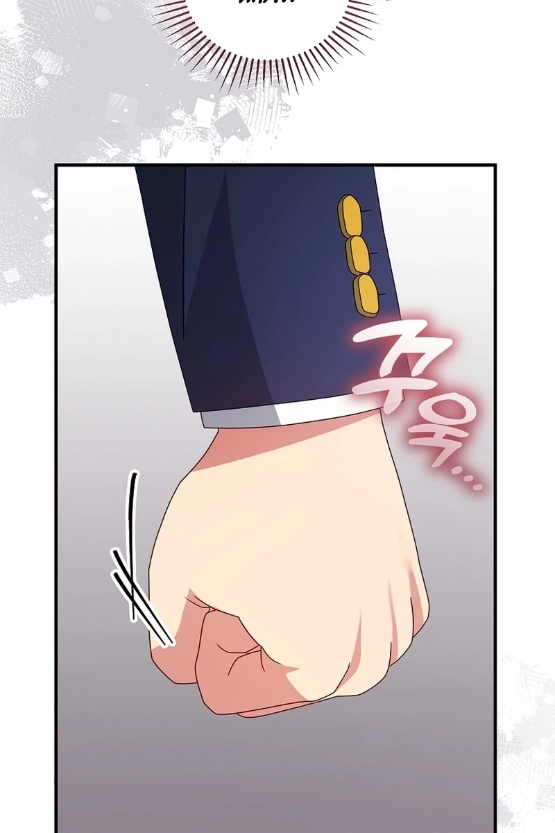 This Villainess is Good at Cooking Chapter 495 page 27 - 