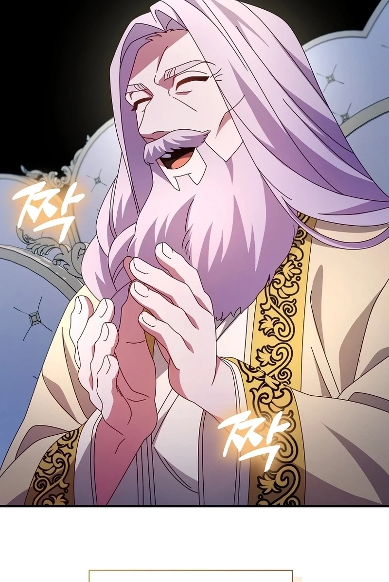 This Villainess is Good at Cooking Chapter 495 page 81 - 