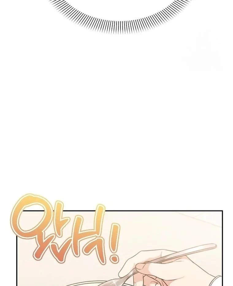 This Villainess is Good at Cooking Chapter 5 page 27 - 