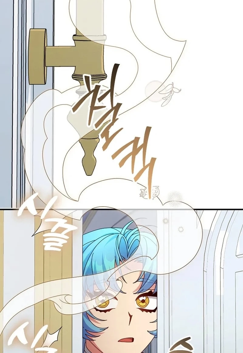 This Villainess is Good at Cooking Chapter 505 page 22 - 