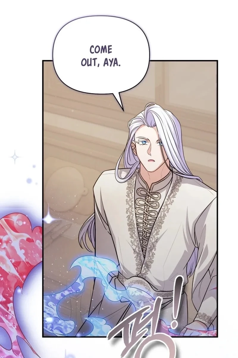 This Villainess is Good at Cooking Chapter 515 page 2 - 
