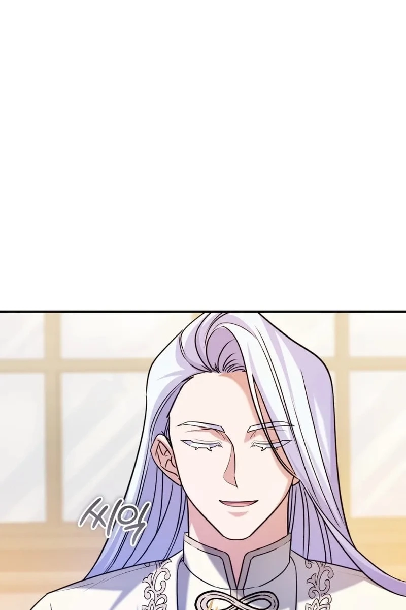 This Villainess is Good at Cooking Chapter 515 page 35 - 