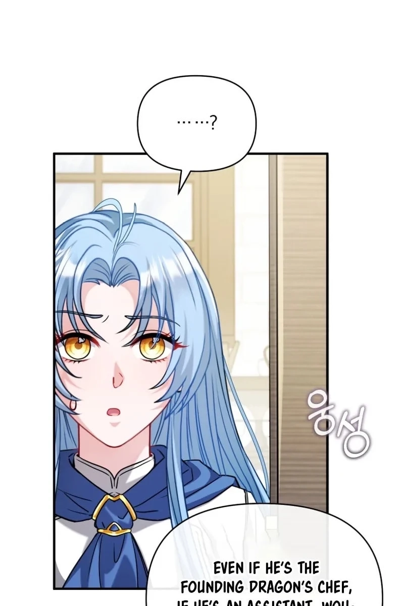 This Villainess is Good at Cooking Chapter 515 page 66 - 