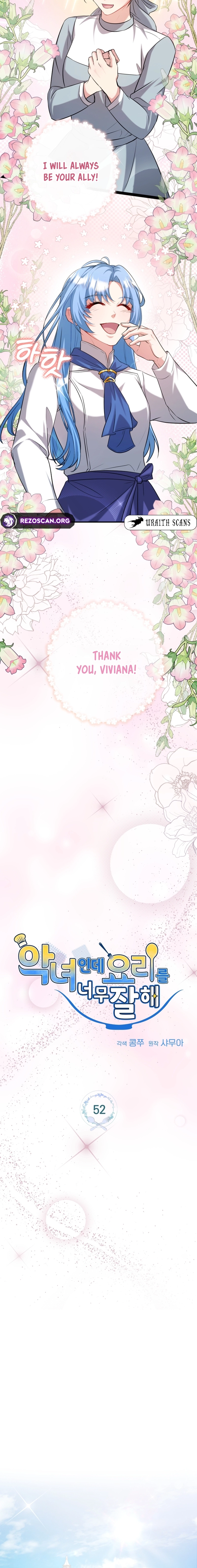 This Villainess is Good at Cooking Chapter 52 page 7 - 