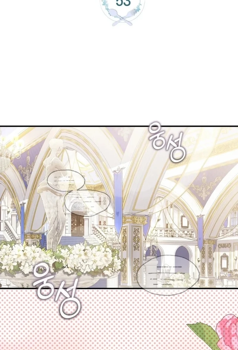 This Villainess is Good at Cooking Chapter 535 page 21 - 