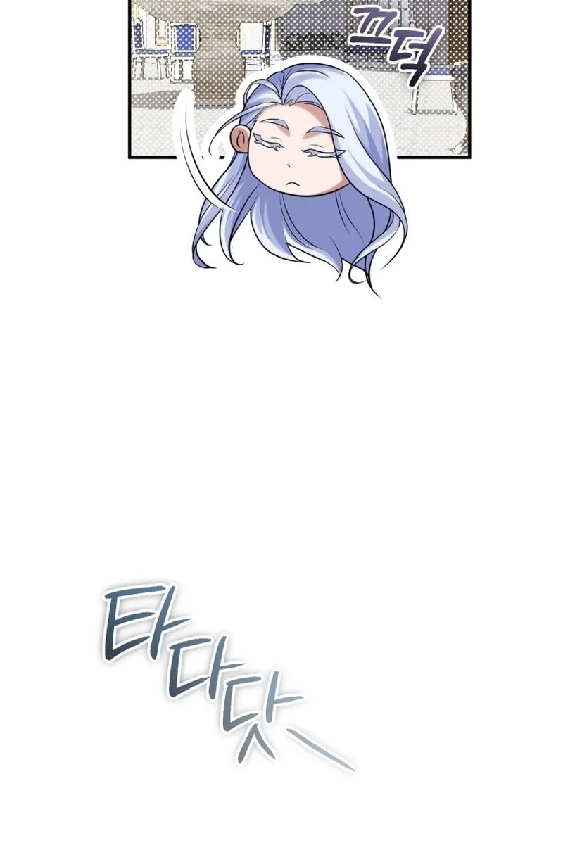 This Villainess is Good at Cooking Chapter 535 page 41 - 