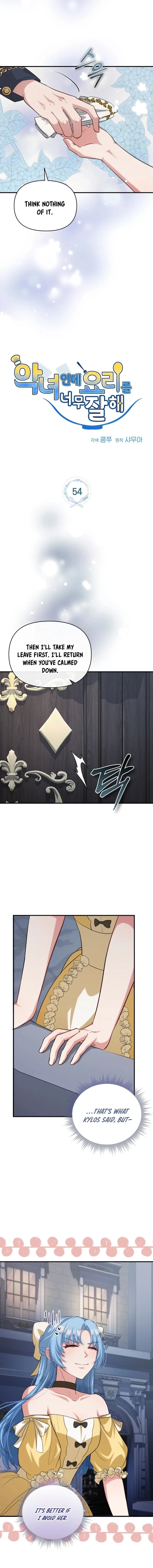 This Villainess is Good at Cooking Chapter 54 page 5 - 