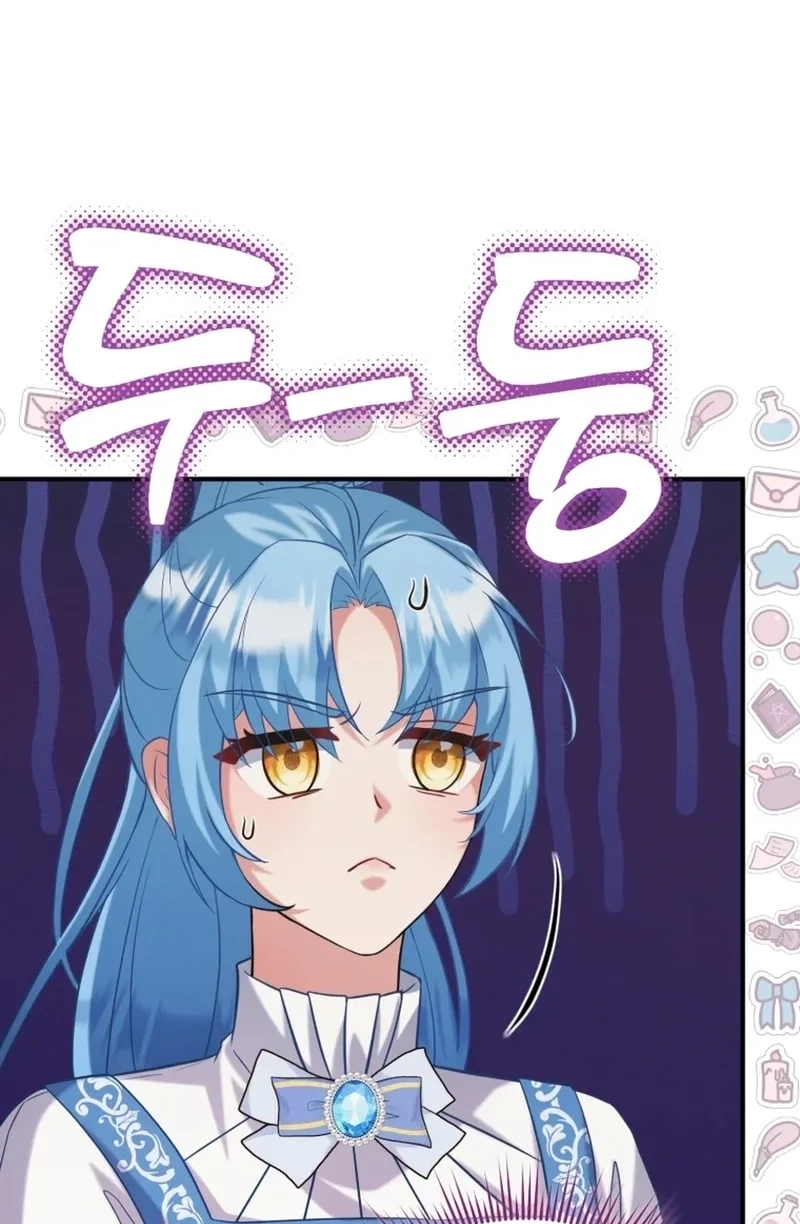 This Villainess is Good at Cooking Chapter 564 page 59 - 