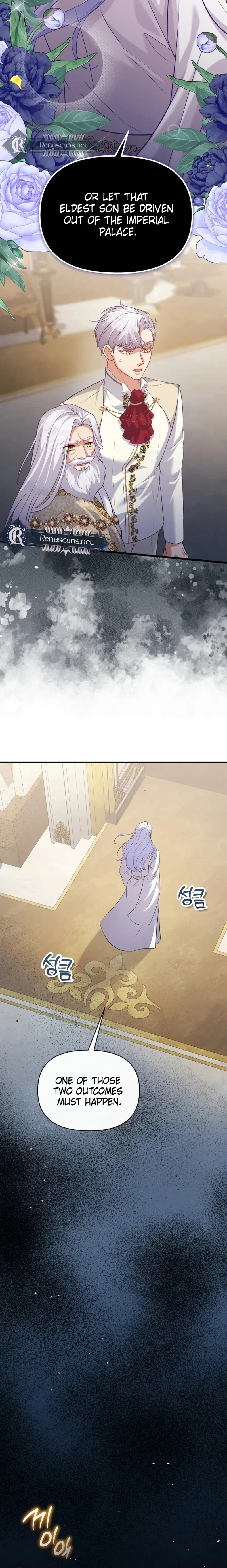This Villainess is Good at Cooking Chapter 59 page 15 - 