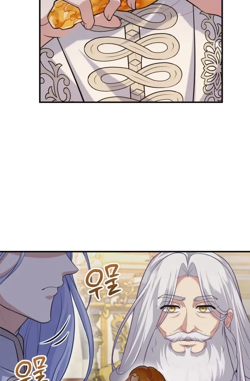 This Villainess is Good at Cooking Chapter 593 page 21 - 