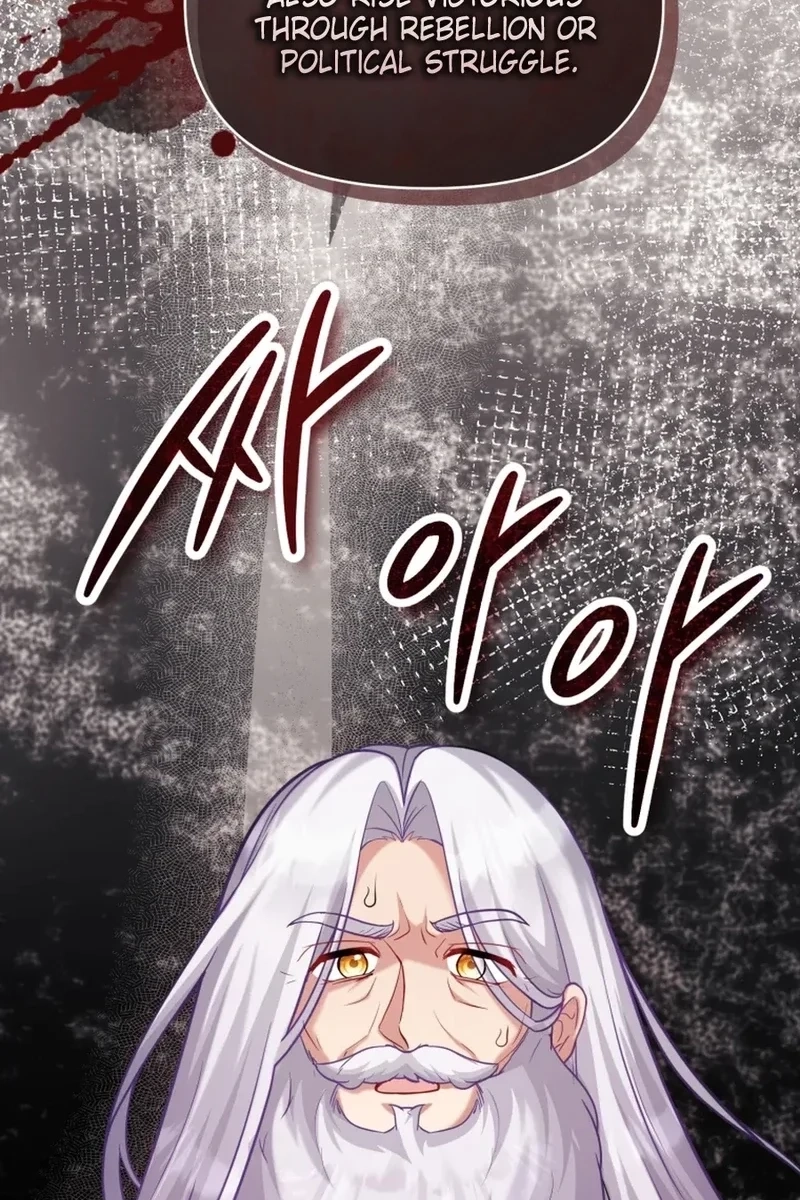 This Villainess is Good at Cooking Chapter 593 page 57 - 