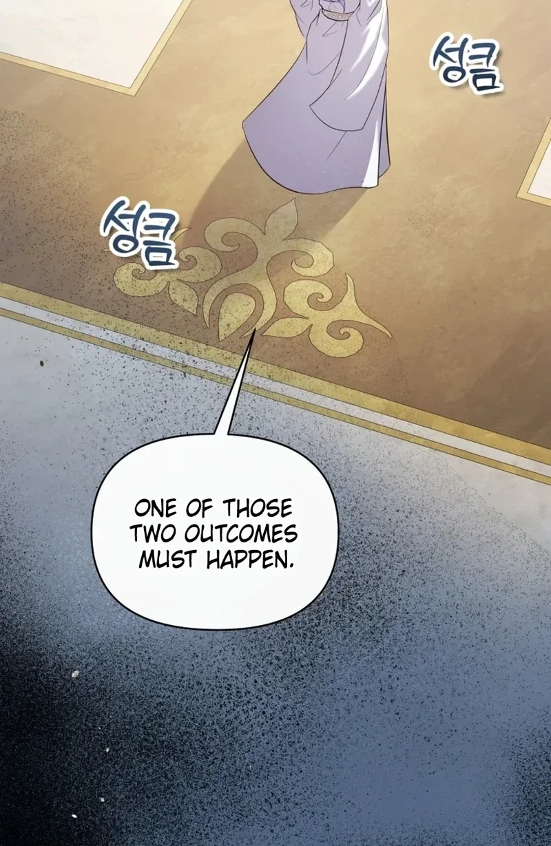 This Villainess is Good at Cooking Chapter 593 page 73 - 