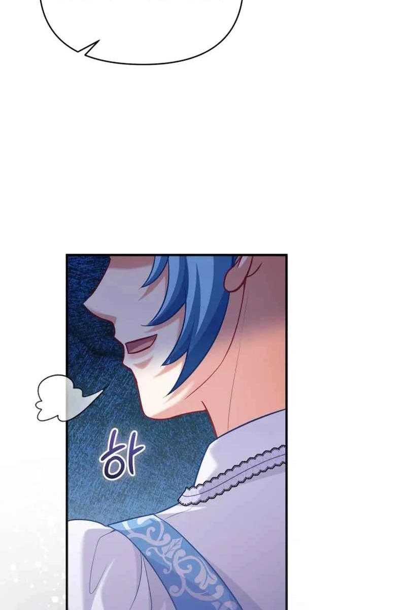 This Villainess is Good at Cooking Chapter 604 page 43 - 