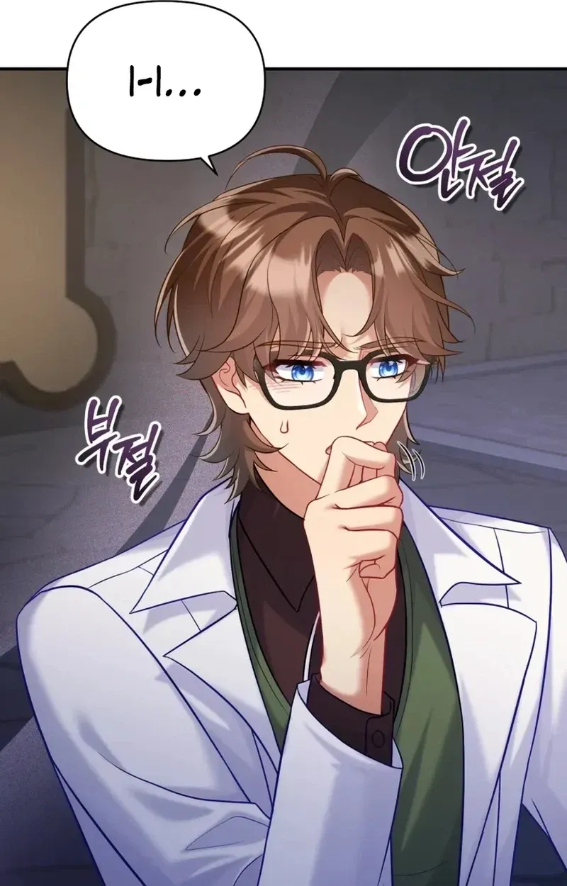 This Villainess is Good at Cooking Chapter 62 page 36 - 