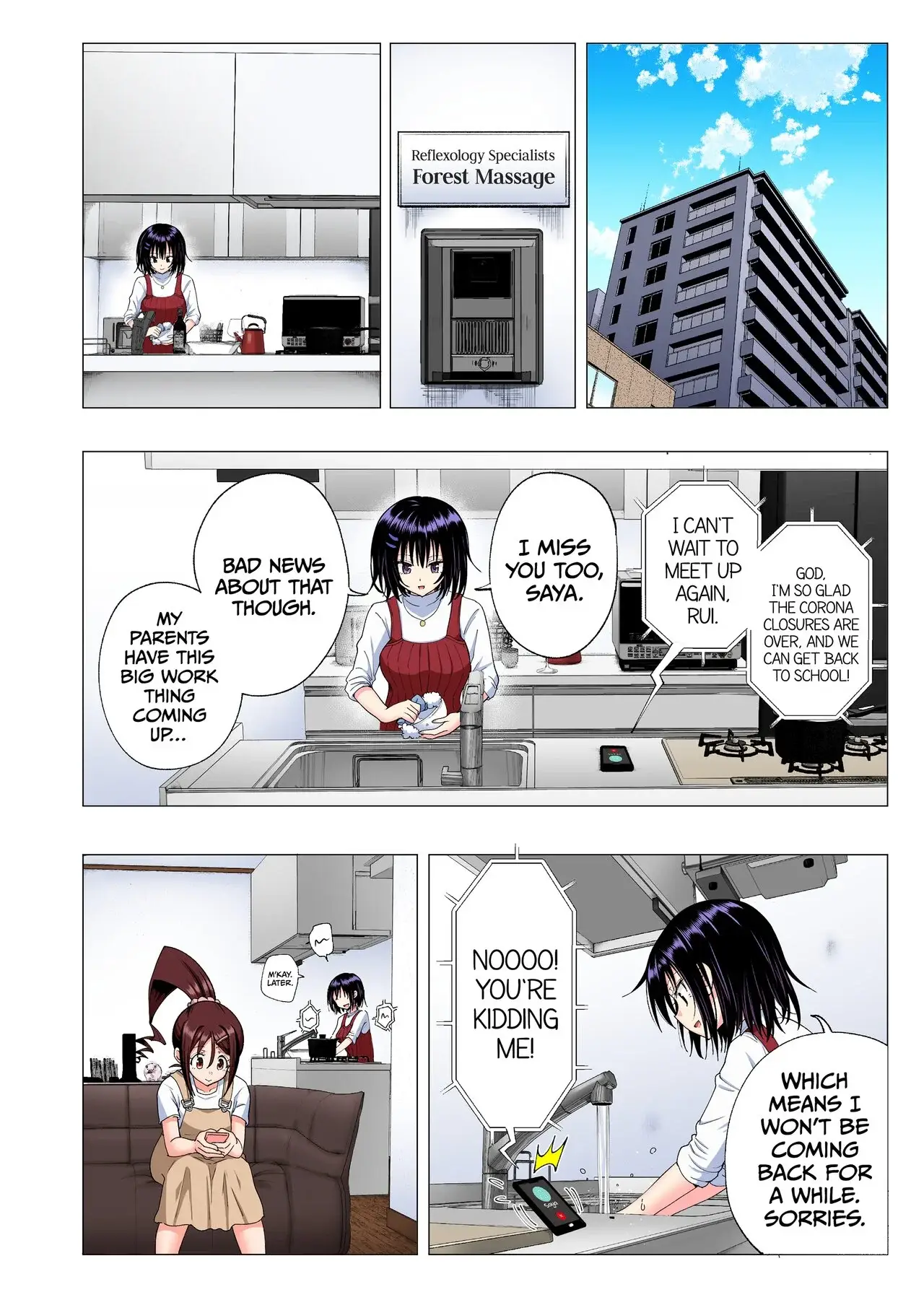 This Volleyball Girl got Spiked with a Sensual Massage Chapter 3 page 75 - 