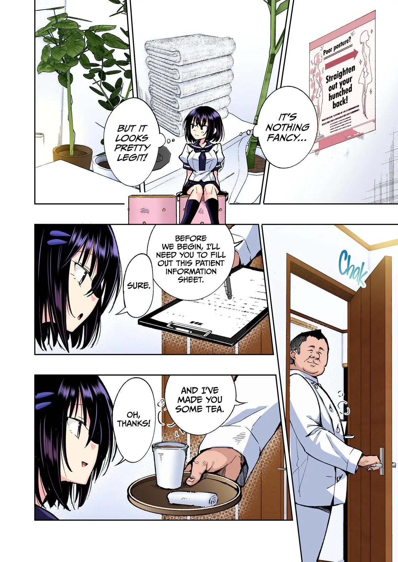 This Volleyball Girl got Spiked with a Sensual Massage Chapter 4 page 16 - 