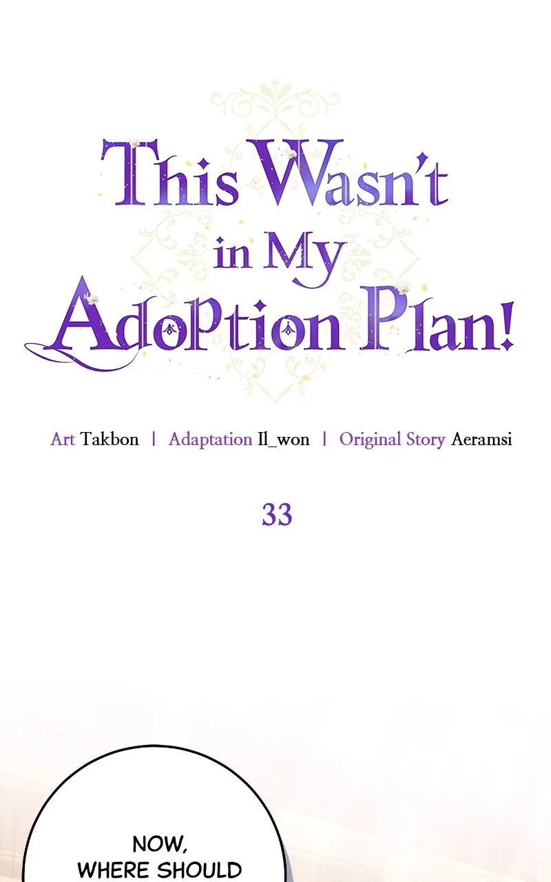 This Wasn’t in My Adoption Plan! Chapter 33 page 1 - 