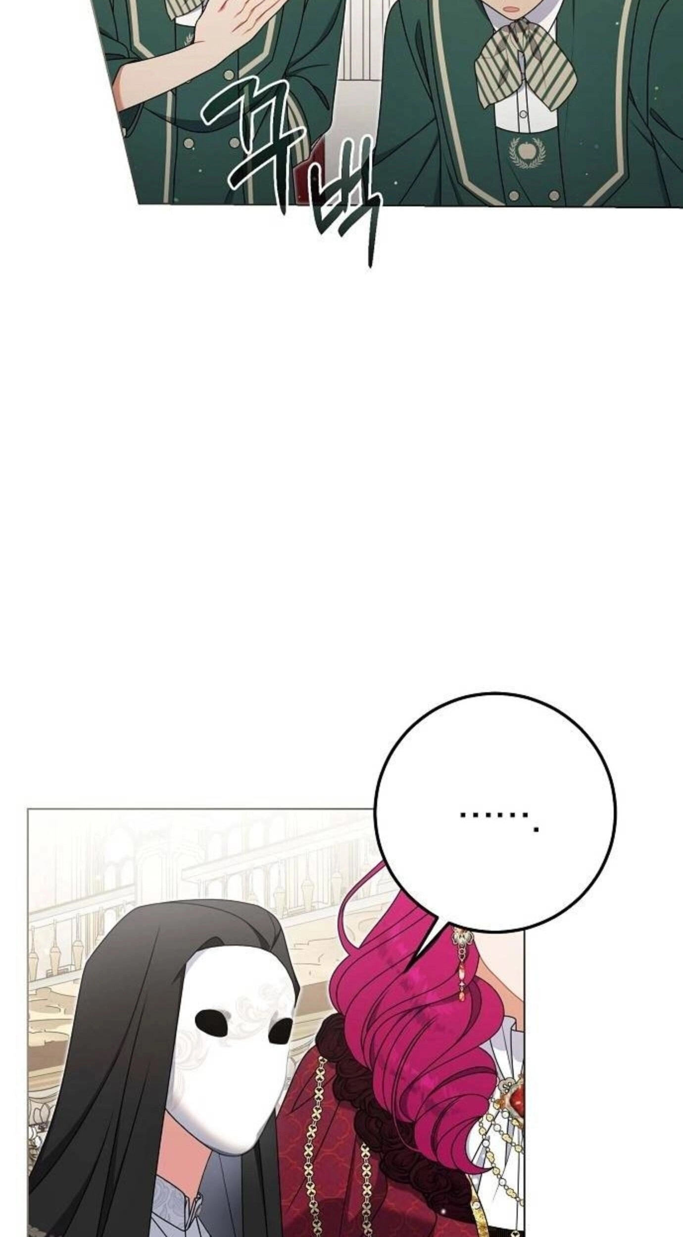 This Wasn’t in My Adoption Plan! Chapter 61 page 84 - 