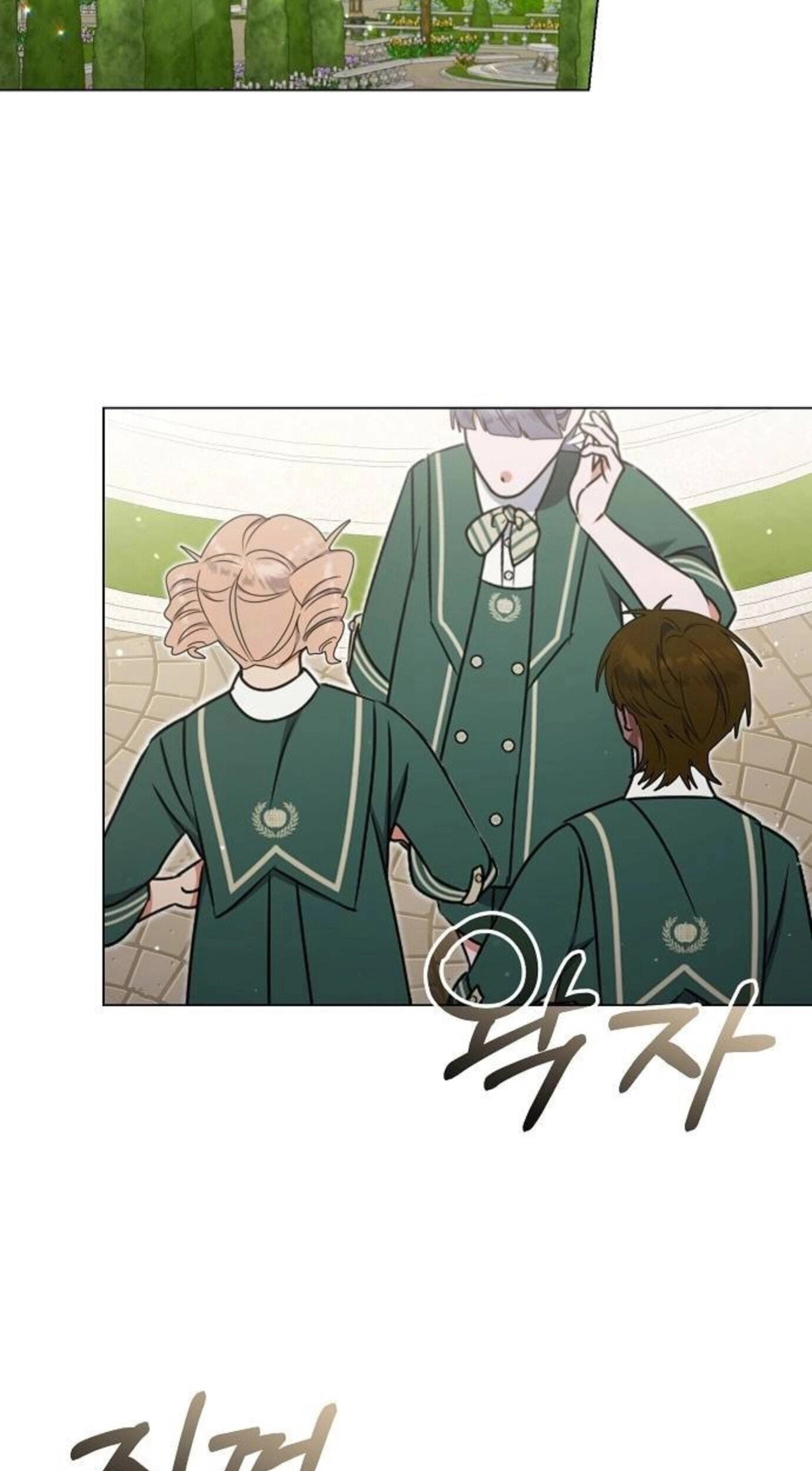 This Wasn’t in My Adoption Plan! Chapter 62 page 81 - 