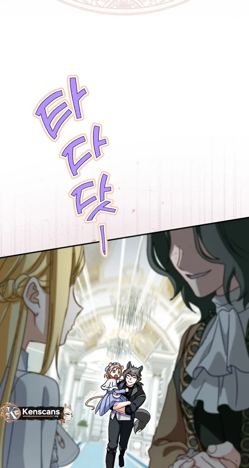 This Wild Mouse Has Taken Cinderella Chapter 15 page 10 - 