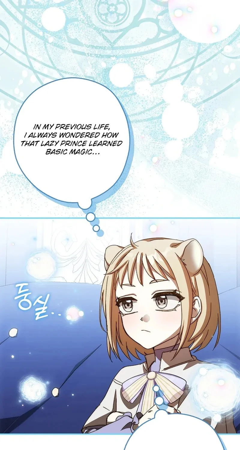 This Wild Mouse Has Taken Cinderella Chapter 16 page 7 - 