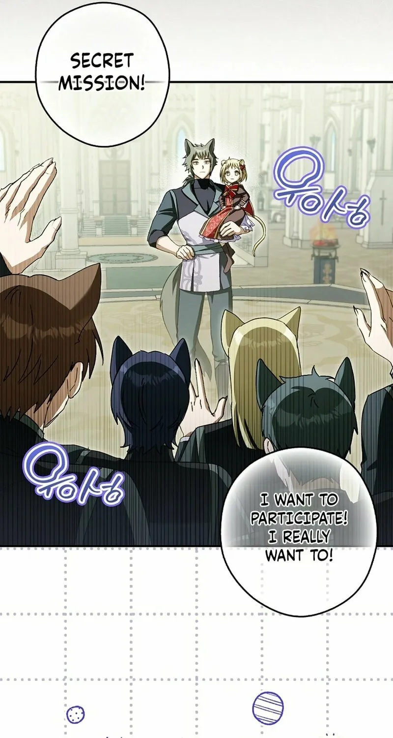 This Wild Mouse Has Taken Cinderella Chapter 18 page 17 - 