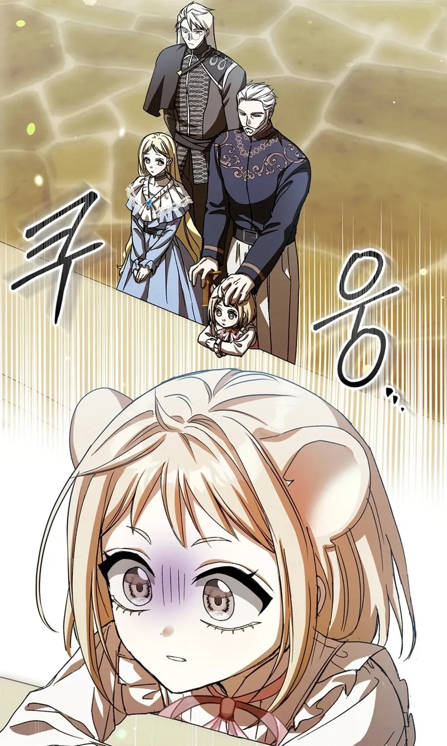This Wild Mouse Has Taken Cinderella Chapter 20 page 15 - 