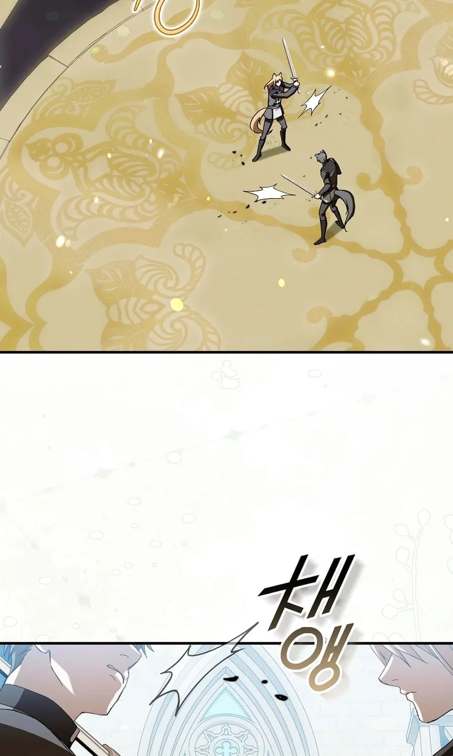 This Wild Mouse Has Taken Cinderella Chapter 20 page 4 - 