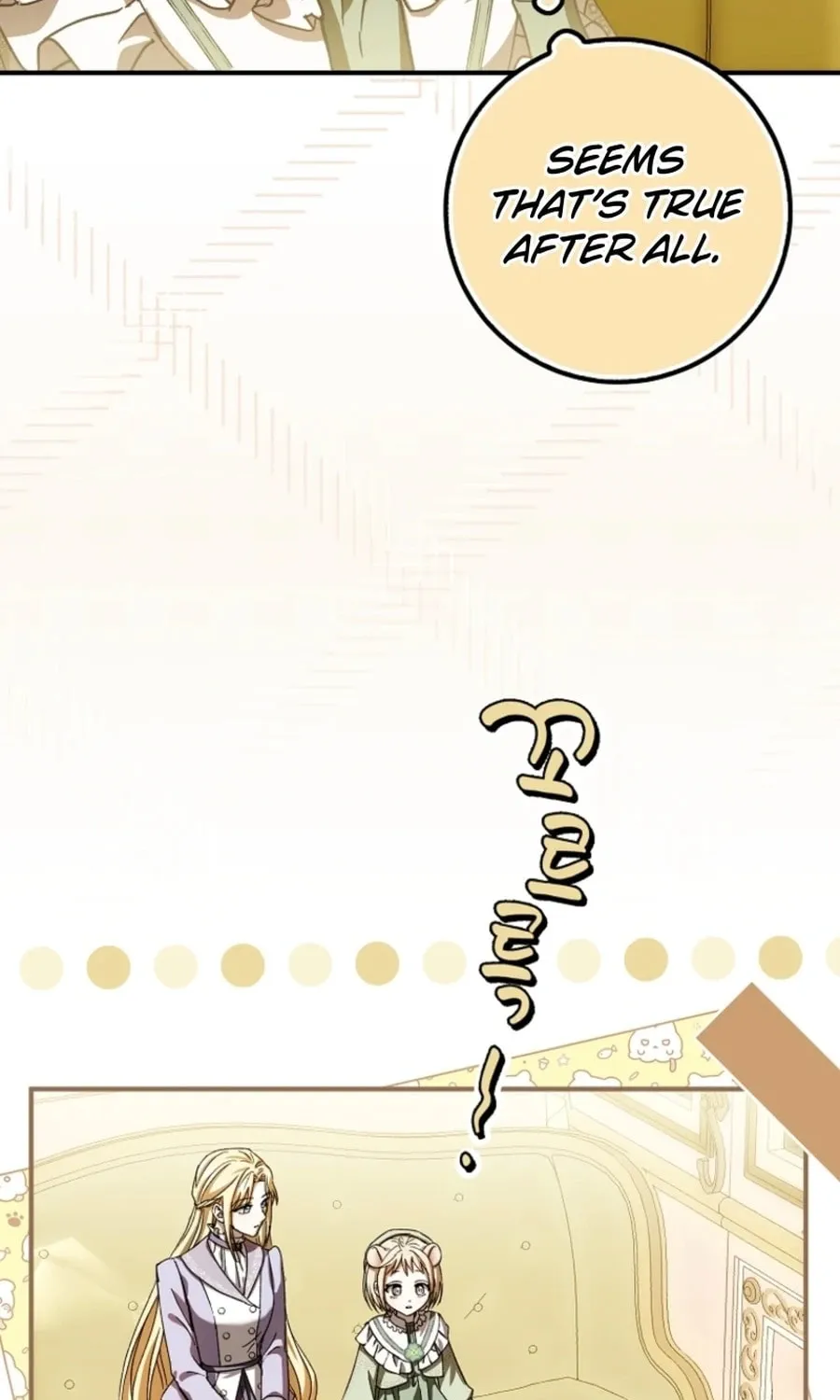 This Wild Mouse Has Taken Cinderella Chapter 21 page 16 - 