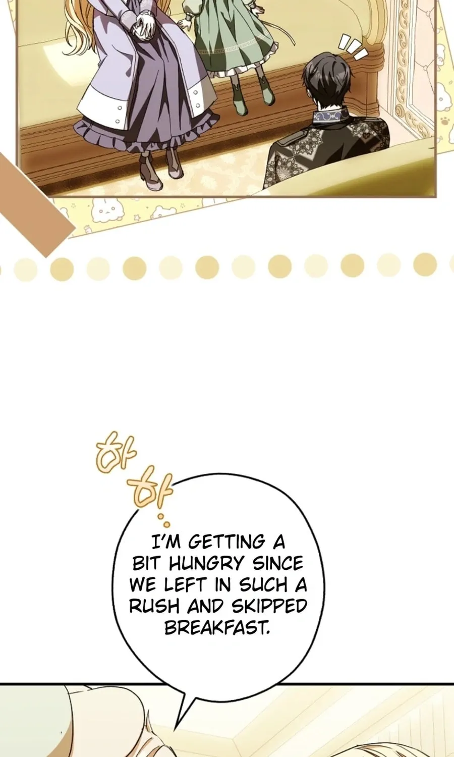 This Wild Mouse Has Taken Cinderella Chapter 21 page 17 - 