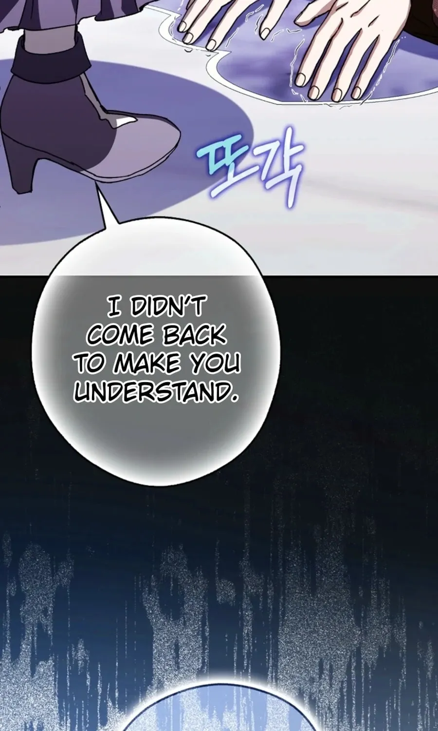 This Wild Mouse Has Taken Cinderella Chapter 21 page 77 - 