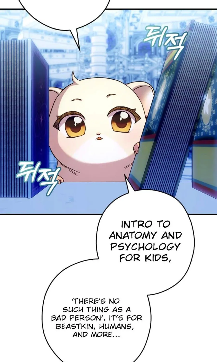 This Wild Mouse Has Taken Cinderella Chapter 25 page 38 - 