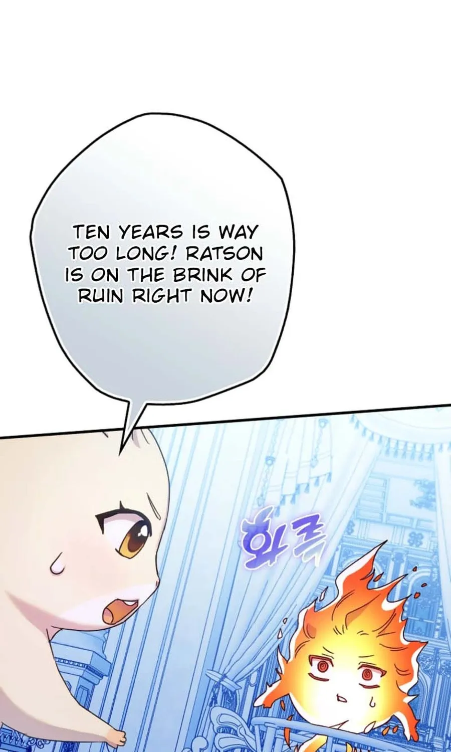 This Wild Mouse Has Taken Cinderella Chapter 25 page 68 - 