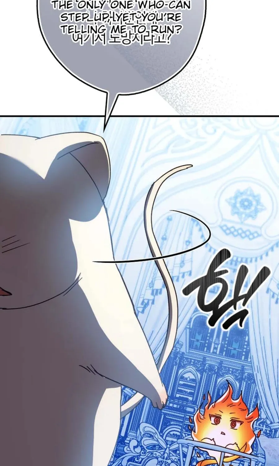 This Wild Mouse Has Taken Cinderella Chapter 25 page 82 - 
