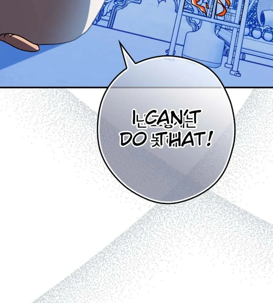 This Wild Mouse Has Taken Cinderella Chapter 25 page 83 - 