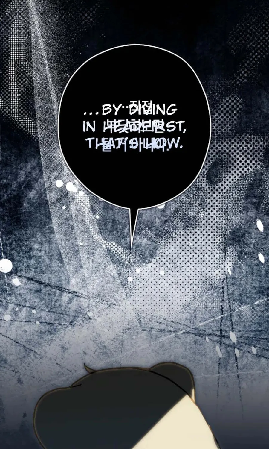 This Wild Mouse Has Taken Cinderella Chapter 25 page 87 - 