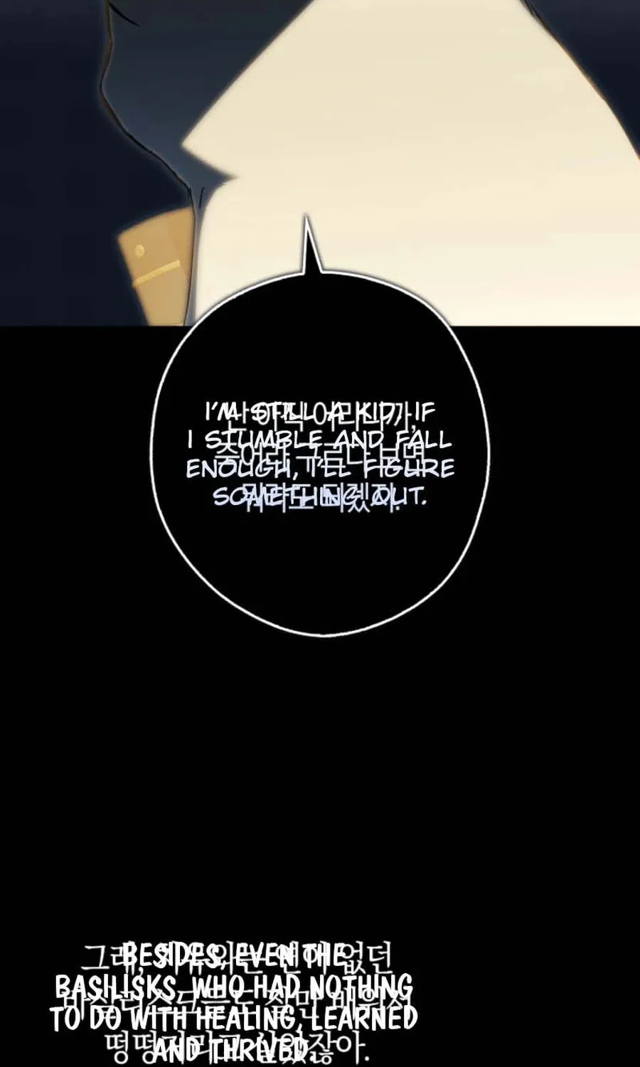 This Wild Mouse Has Taken Cinderella Chapter 25 page 88 - 