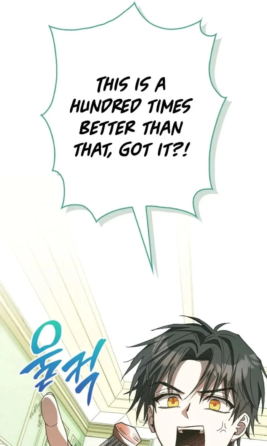 This Wild Mouse Has Taken Cinderella Chapter 27 page 83 - 